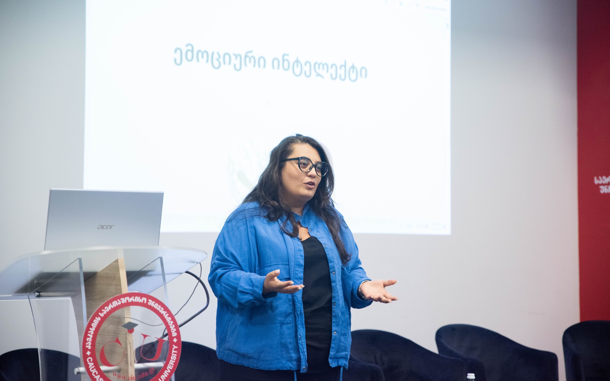 Training on the topic: “Emotional Intelligence”